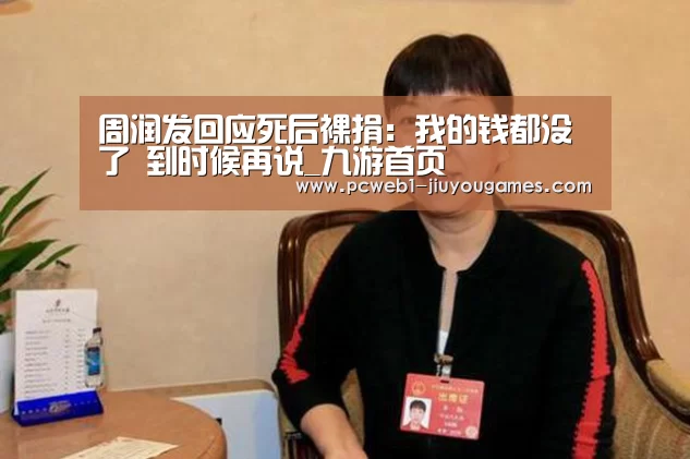 九游在线