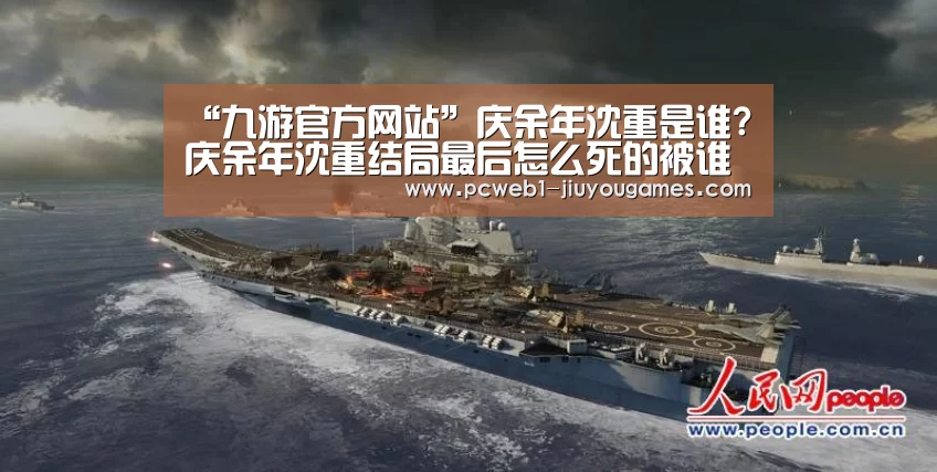 九游首页