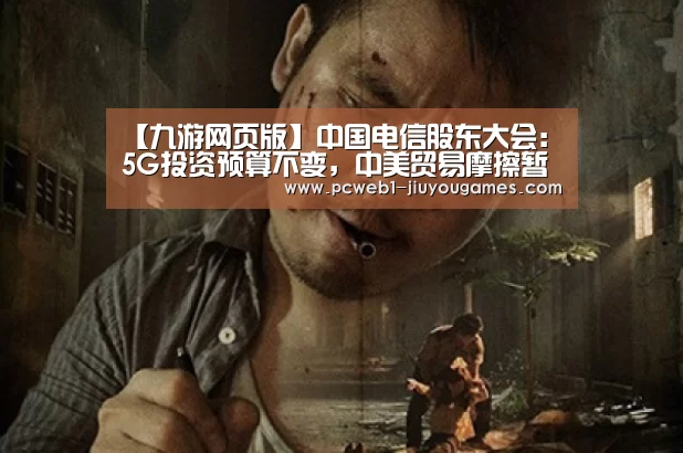 九游