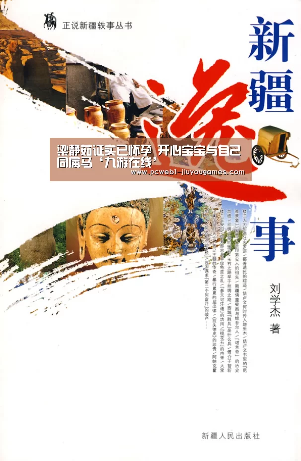 九游网页版