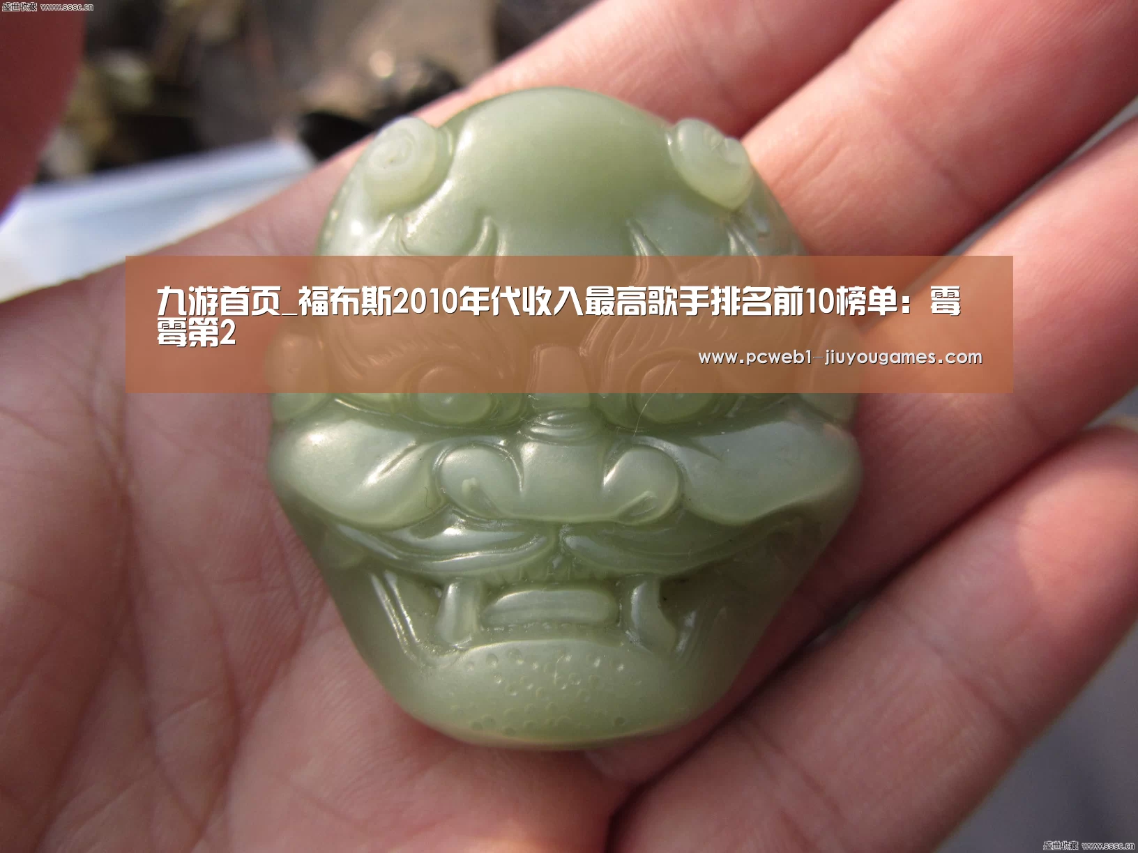 九游在线