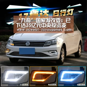 九游在线