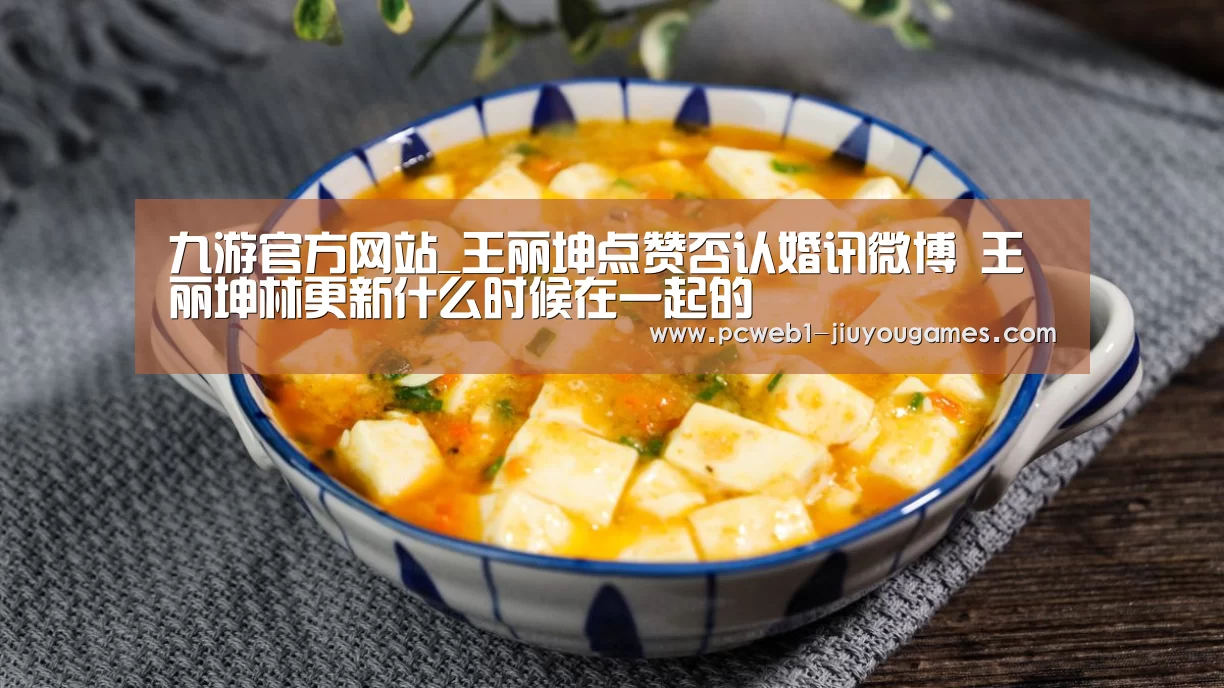 九游网页版