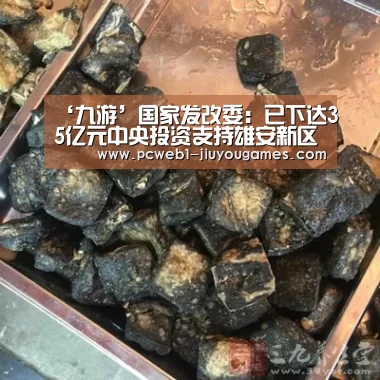 九游网页版