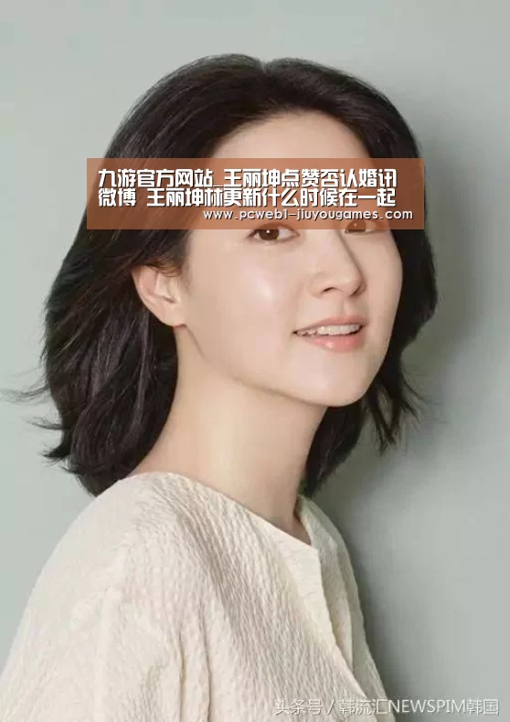 九游