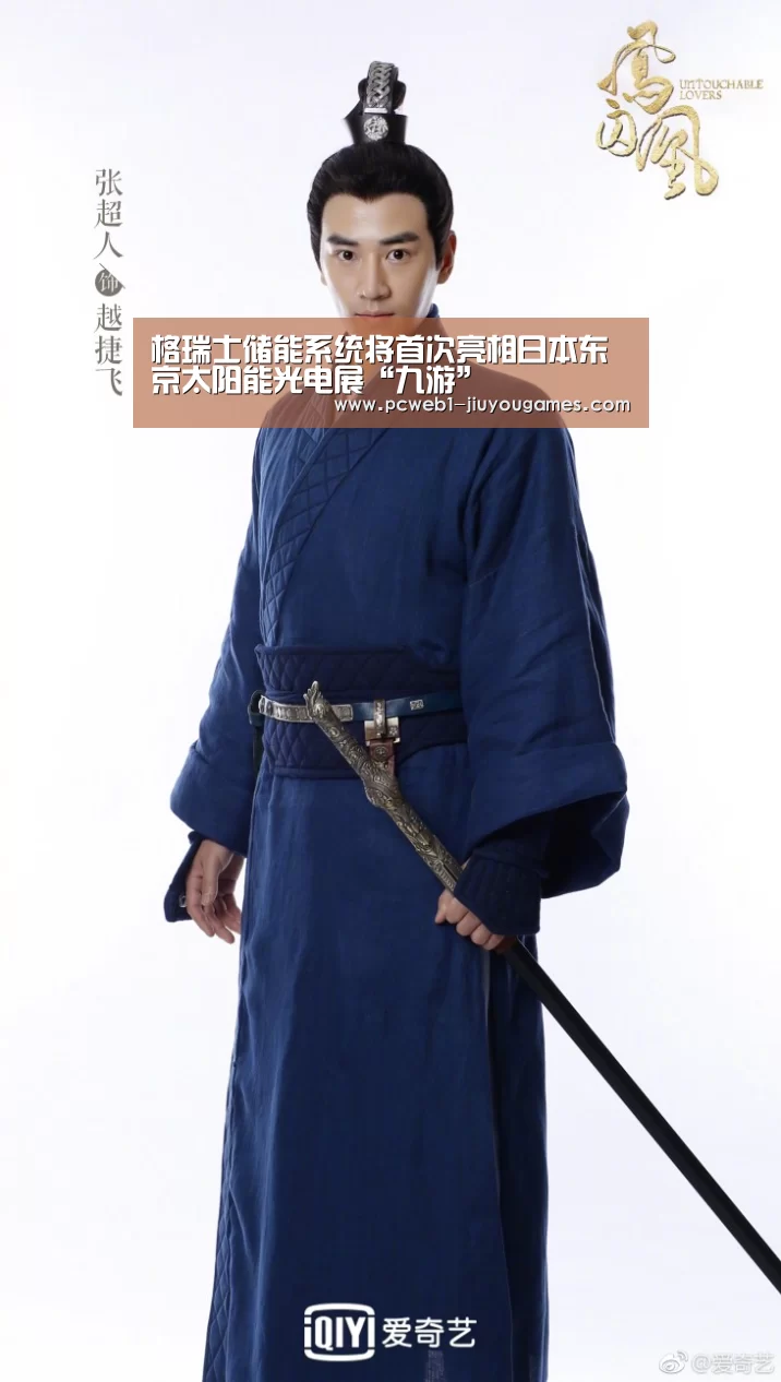 九游官方网站