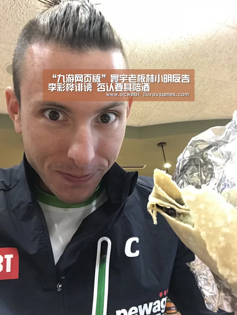九游网页版