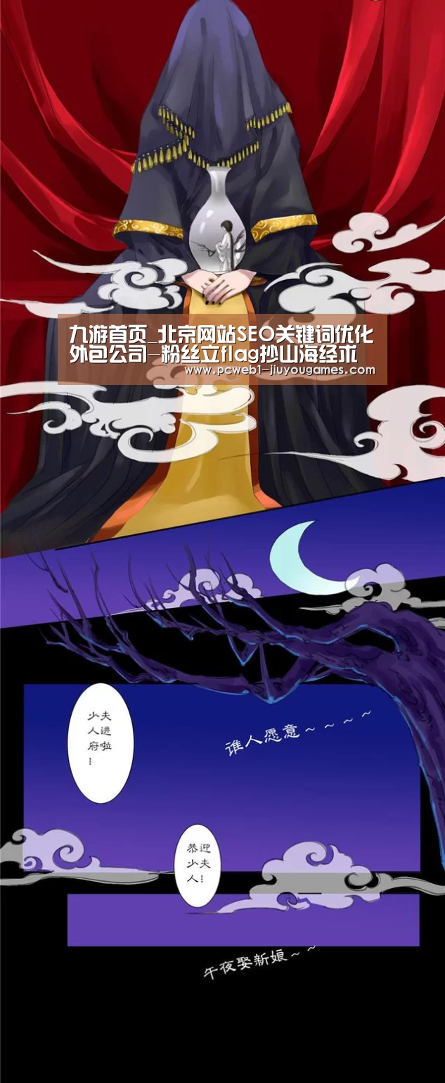 九游官方网站