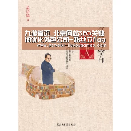 九游